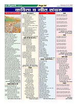 Page52