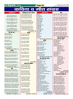 Page54