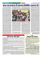Page58