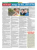 Page61