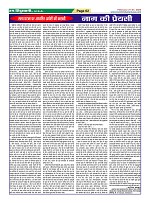 Page62