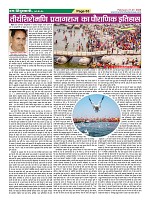 Page63