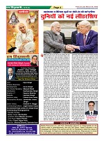 Page4