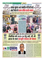 Page6