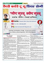 Page18