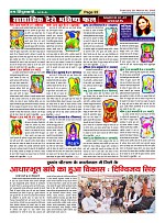 Page22