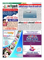 Page23