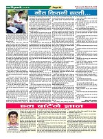 Page36