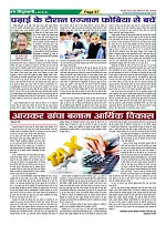 Page37