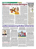 Page38