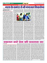 Page40