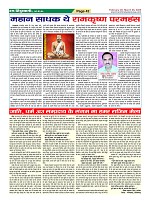 Page42
