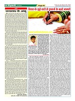 Page43