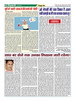 Page44