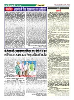 Page45