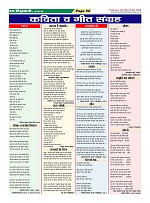Page52