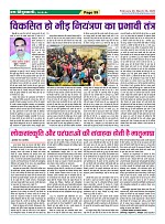 Page59