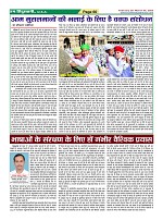 Page60