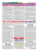 Page61