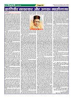 Page63