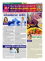 Page2