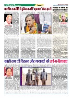 Page5