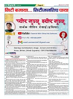 Page6