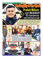 Page20