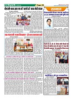 Page25