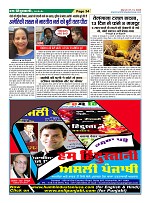 Page34