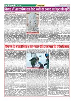 Page35