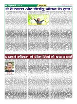 Page37