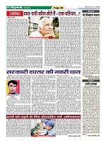 Page38