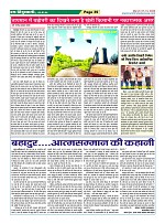 Page39