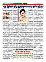Page40