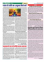 Page41