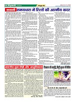 Page42