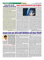 Page43