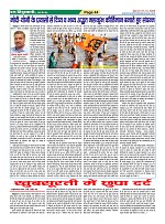 Page44
