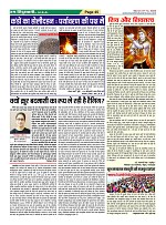 Page45