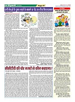 Page47