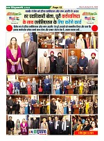 Page12