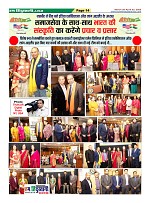 Page14