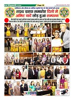 Page18