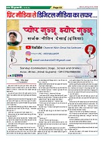 Page23