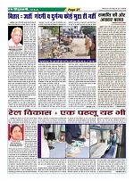 Page27