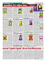 Page33
