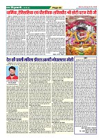 Page53