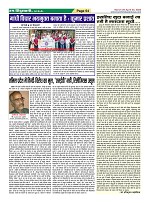 Page54