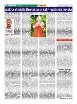 Page57